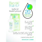 14938592_solucion-biotrue-60ml