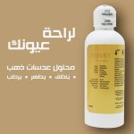 dahab_100ml