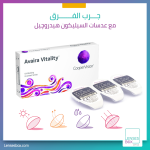9920-avairavitality-probelinse-bei-optikplus.preiswert-online-bestellen(1)